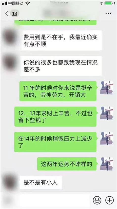 吉利的手機號碼|手機尾數「這5碼」超級吉利！地雷號碼快避開 恐招災禍厄運